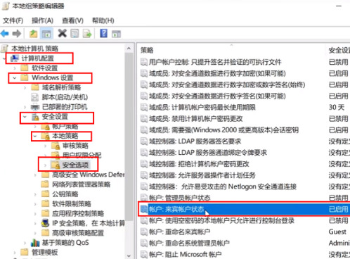 win11打印机共享无法访问怎么回事？