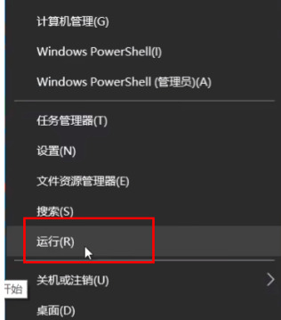 win11打印机共享无法访问怎么回事？
