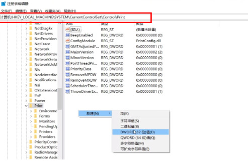 win11打印机共享无法访问怎么回事？