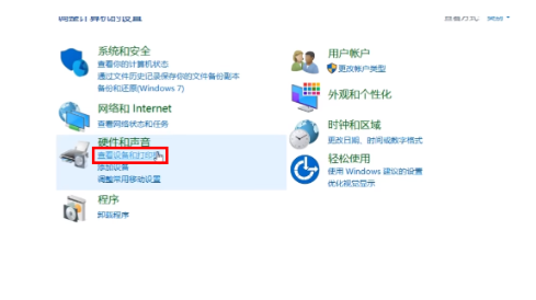 win11打印机共享无法访问怎么回事？