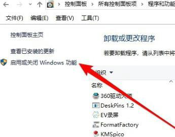 win10共享看不见另一台电脑怎么办?