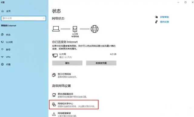 共享文件夹出现您没有权限访问怎么办?(无权限访问共享文件)