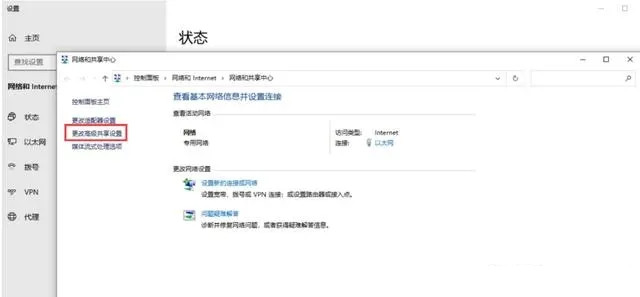 共享文件夹出现您没有权限访问怎么办?(无权限访问共享文件)