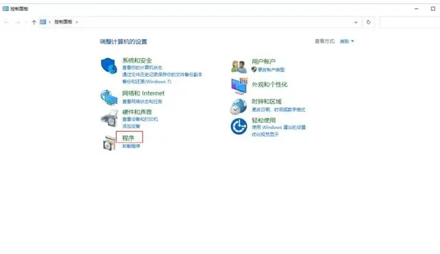 共享文件夹出现您没有权限访问怎么办?(无权限访问共享文件)