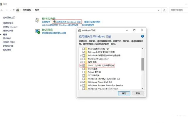 共享文件夹出现您没有权限访问怎么办?(无权限访问共享文件)