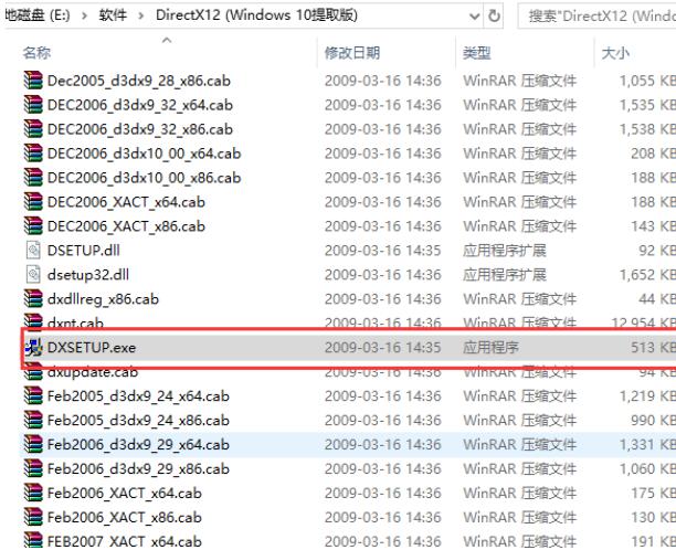 win10怎样升级到DirectX12?win10系统升级dx12的具体方法
