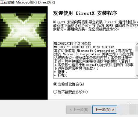 win10怎样升级到DirectX12?win10系统升级dx12的具体方法