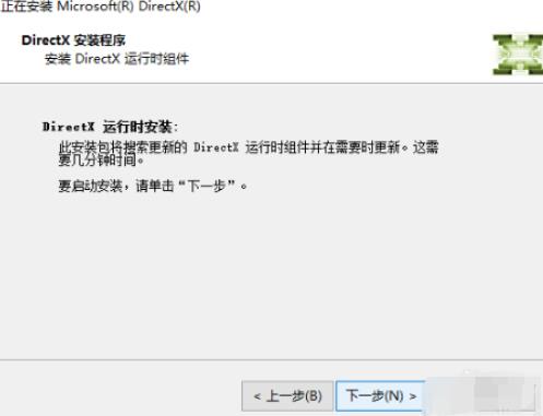 win10怎样升级到DirectX12?win10系统升级dx12的具体方法