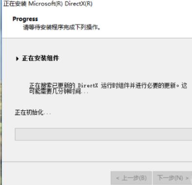 win10怎样升级到DirectX12?win10系统升级dx12的具体方法