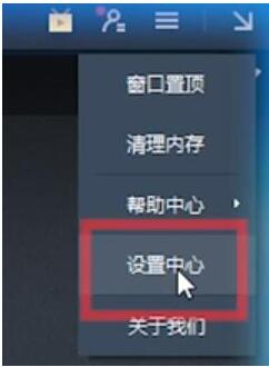 网易MuMu模拟器性能怎么设置流畅度?分享两种设置技巧