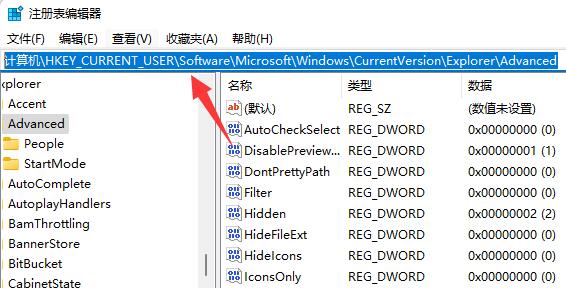 Win11动态磁贴怎么恢复?Win11动态磁贴恢复方法