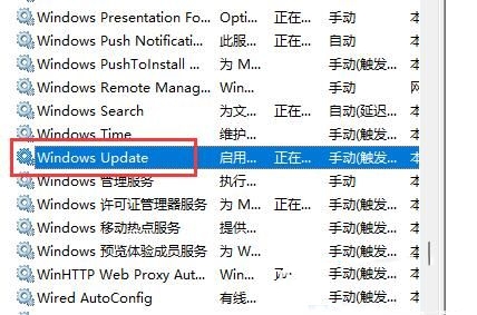 戴尔win11怎么关闭自动更新？戴尔win11关闭自动更新教程