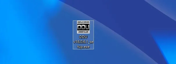 ddu怎么卸载显卡驱动?ddu使用教程