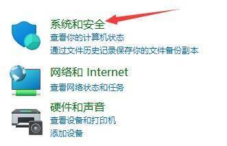 win11电脑自动重启怎么解决?win11自动重启解决方法