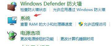 win11电脑自动重启怎么解决?win11自动重启解决方法