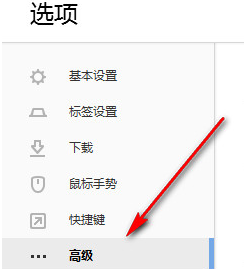 搜狗浏览器怎么清理数据缓存?搜狗浏览器清理数据缓存方法