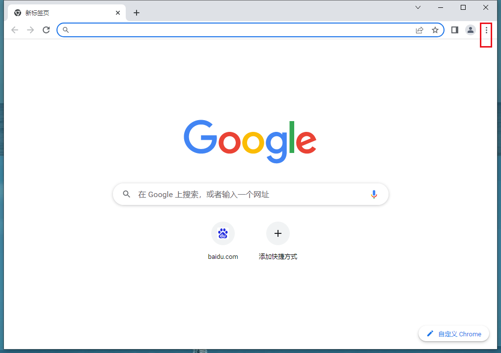 谷歌浏览器主页按钮消失了怎么办?谷歌浏览器主页按钮恢复