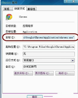 谷歌浏览器怎么删除hao123?谷歌浏览器hao123删除方法