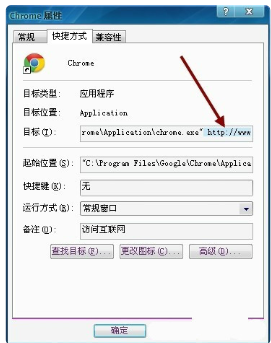 谷歌浏览器怎么删除hao123?谷歌浏览器hao123删除方法