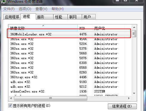 adb.exe已停止工作频繁弹窗怎么回事?(已解决)