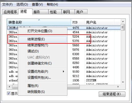 adb.exe已停止工作频繁弹窗怎么回事?(已解决)