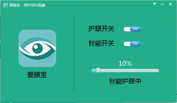 爱眼宝 V1.0.0.1 大字极速版