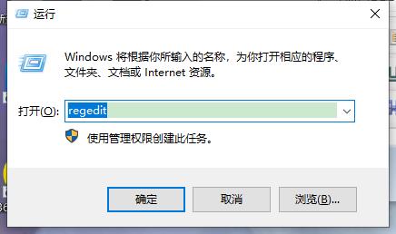 win10自带截图工具不能用怎么办?win10截图工具无法使用解决方法