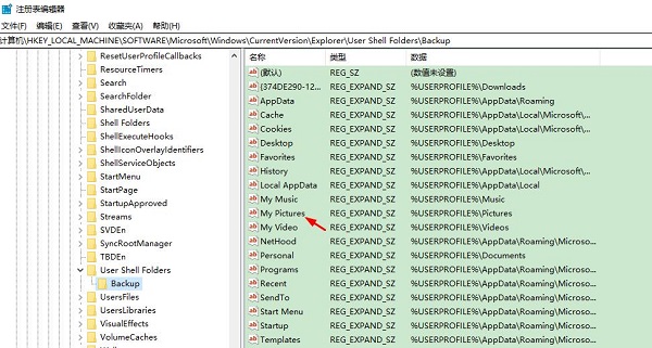 win10自带截图工具不能用怎么办?win10截图工具无法使用解决方法