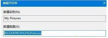 win10自带截图工具不能用怎么办?win10截图工具无法使用解决方法