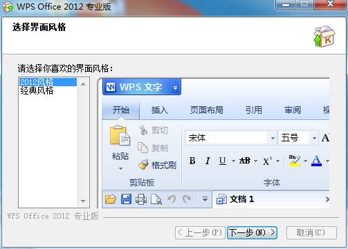 WPS