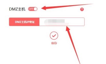 比特彗星端口阻塞怎么办?比特彗星端口阻塞解决方法