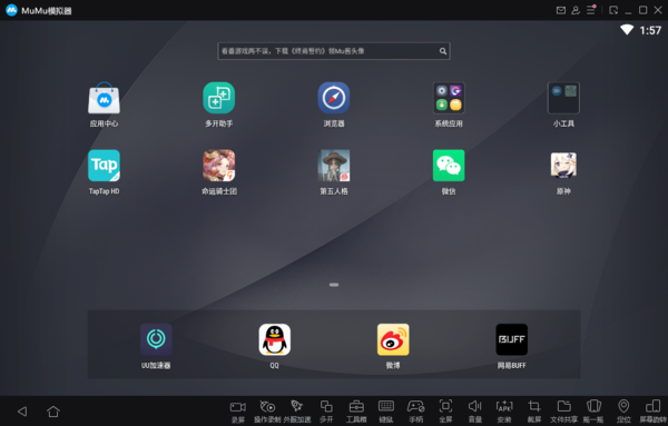 MuMu模拟器打开游戏闪退怎么办?MuMu模拟器闪退的解决方法