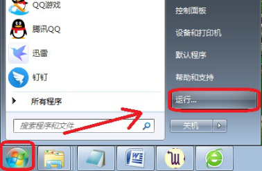 MuMu模拟器打开游戏闪退怎么办?MuMu模拟器闪退的解决方法