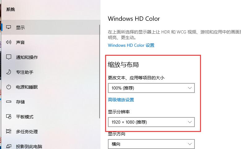 Win10魔兽世界不能全屏怎么办？win10下魔兽争霸不全屏的解决方法