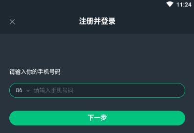 网易云游戏打不开原神怎么办？网易云游戏原神进不去的解决方法