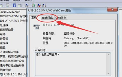 Win10磁盘占用100%官方解决办法(亲测有效)