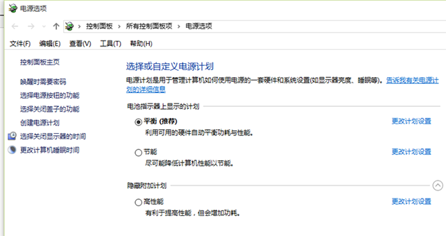 Win10磁盘占用100%官方解决办法(亲测有效)