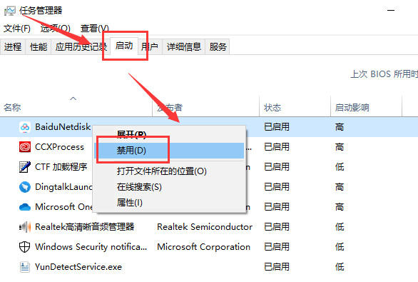 Win10磁盘占用100%官方解决办法(亲测有效)