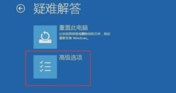 win11蓝屏是什么原因?Win11蓝屏原因和解决方法