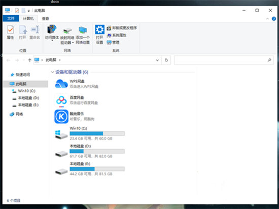 Win10怎么打开资源管理器?打开资源管理器的五种方法介绍