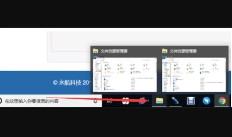 Win10怎么打开资源管理器?打开资源管理器的五种方法介绍