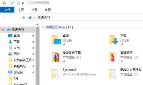 Win10怎么打开资源管理器?打开资源管理器的五种方法介绍
