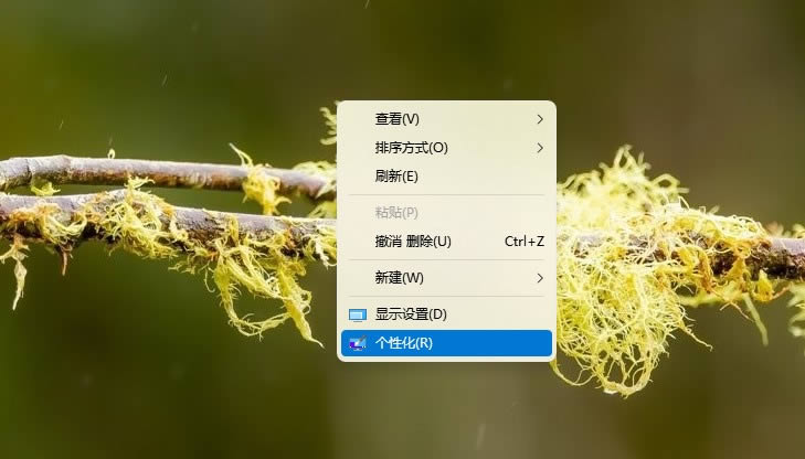 Win11电脑桌面上的图标不见了怎么办?