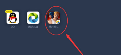 腾讯手游助手怎么多开游戏?腾讯手游助手游戏多开设置方法