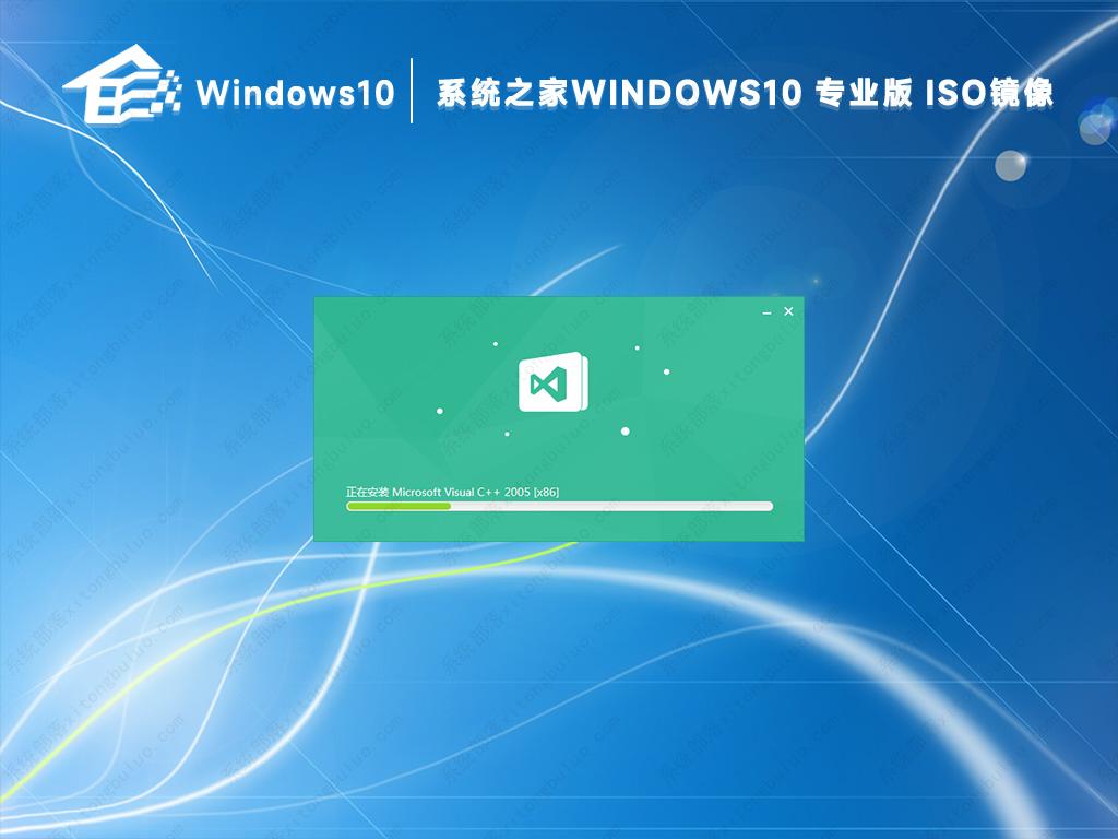 知识兔win10下载 windows10专业版纯净版iso镜像文件(免激活)下载