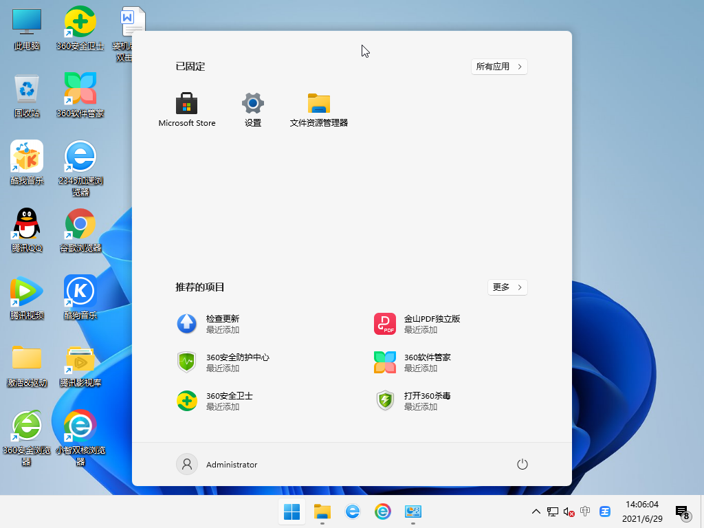 Win11镜像下载_微软Win11 iso原版镜像下载V2022