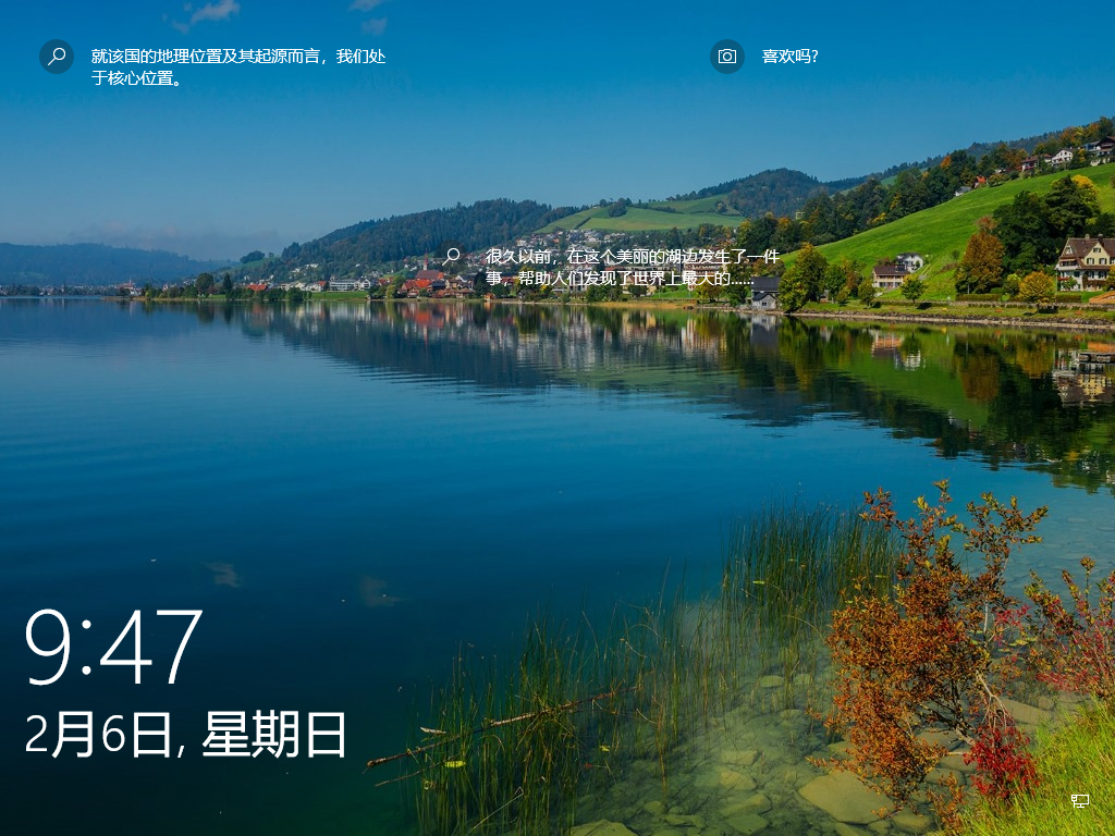 Ghost Win11正式版下载_Ghost Win11全新正式版镜像下载V2022
