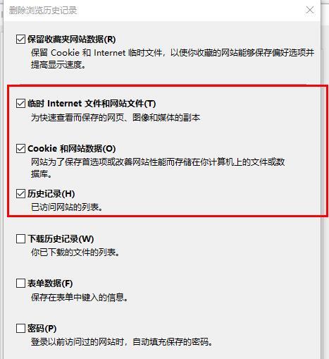 win10关闭edge浏览器提示无响应怎么操作?