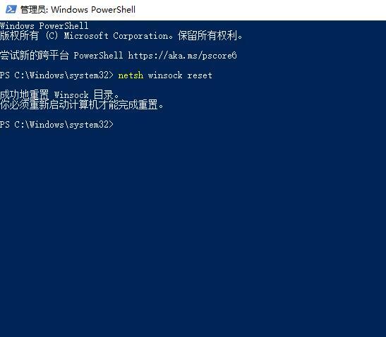 win10关闭edge浏览器提示无响应怎么操作?