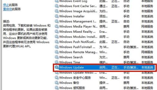 win11蓝屏错误代码0x0000005怎么解决?